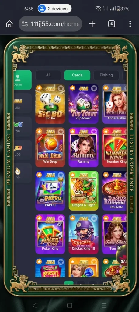 JJ55 game image